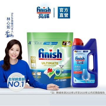 【finish亮碟｜洗碗機洗碗粉+零添加洗碗凝珠2件組】官方原廠｜清淡油膩1組包辦 碗盤奶瓶清潔 雙倍酵素清潔 光潔
