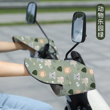 立式防曬手套 車把套 卡通手套【摩託車防曬手套】夏季遮陽護手罩夏天車把套防水防風電瓶手把套防曬車把套