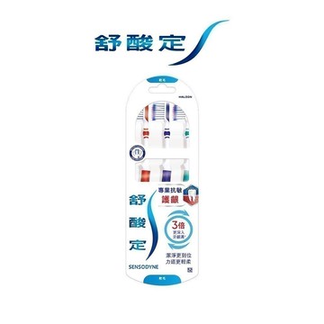 舒酸定 專業抗敏護齦-軟毛牙刷X3入(顏色隨機出貨 )雙重彈力刷頸，輕柔潔淨【8572】