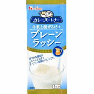 ハウス食品 カレーパートナー牛乳と混ぜるプレーンラッシー  ×80