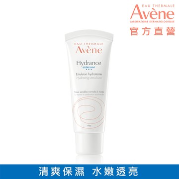 雅漾24H全效活泉保濕精華乳清爽型 40ml