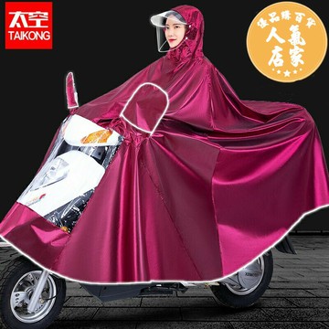 電動車雨衣/雨衣/雨披 雨衣電動摩托電瓶車加厚單人雙人男女長款全身防暴雨雨披2025新款