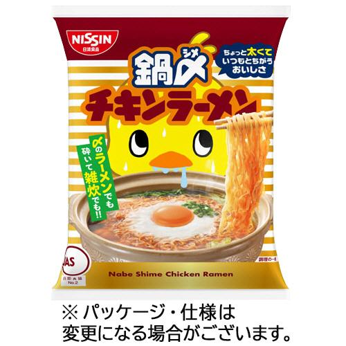 日清食品　鍋〆チキンラーメン　１パック