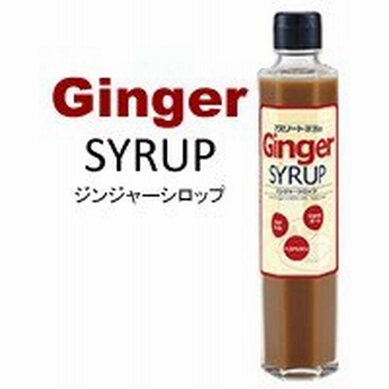 アスリート家族 長崎県産 ジンジャーシロップ 生姜シロップ ２００ｍｌ 通販 Lineポイント最大0 5 Get Lineショッピング