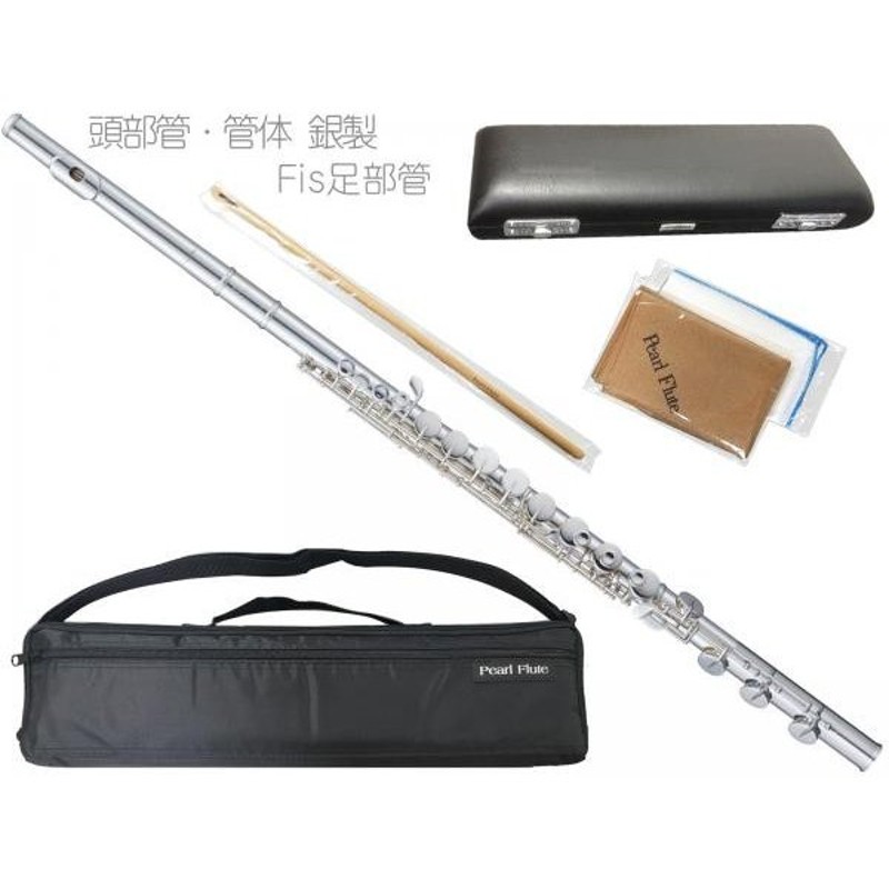 Pearl Flute(パールフルート) PFA-207BES アルトフルート 頭部管 管体