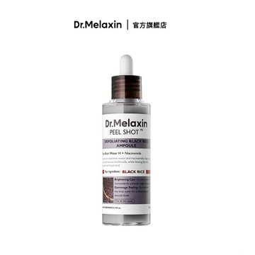 Dr.Melaxin 黑米去角質柔膚精華露 80ml｜溫和去角質 柔膚保濕 改善黑頭