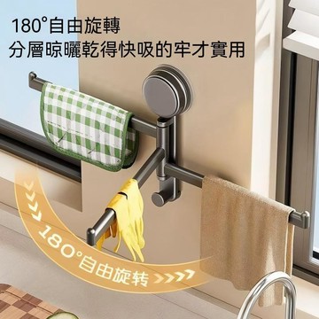 🏆臺出夯貨+銷量冠軍 👑吸盤廚房抹布架置物架洗碗槽窗臺瀝水架壁掛吸盤掛鉤可旋轉毛巾架 W69D3