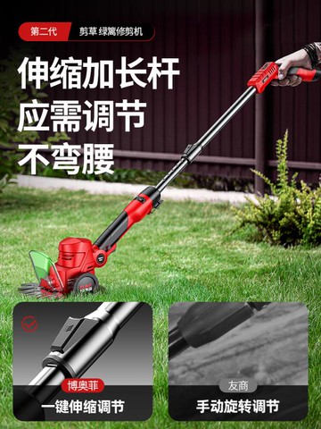 小型割草機家用除草神器手持多功能草坪修剪器鋰電剪草電動綠籬機 幸福驛站