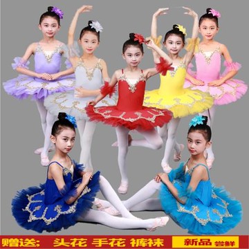 兒童芭蕾舞裙小天鵝舞蹈練功服紗裙蓬蓬裙公主裙女童演出服表演服