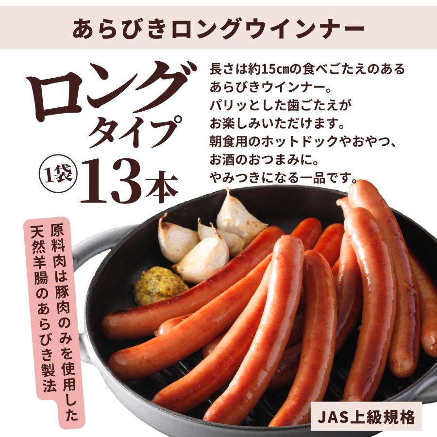 ベーコン ウインナ― セット 冷凍食品 1kg  粗挽 ロング ソーセージ 短冊 スライス カット 業務用 大容量 冷凍食品 豚肉 加工品 お弁当 ギフト セット