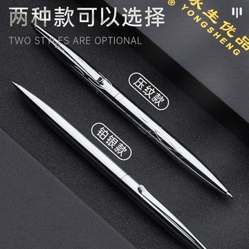 【臺灣出貨】不鏽鋼簽字筆商務重手感簽名籤筆送禮物禮盒禮品金屬圓珠筆可定製