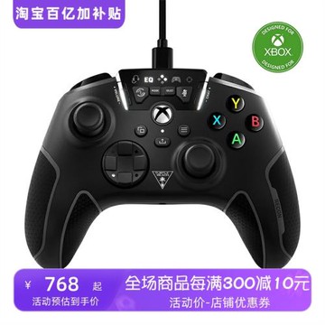 Turtle Beach Recon Controller 有線游戲手柄 可重映射按鈕 黑色