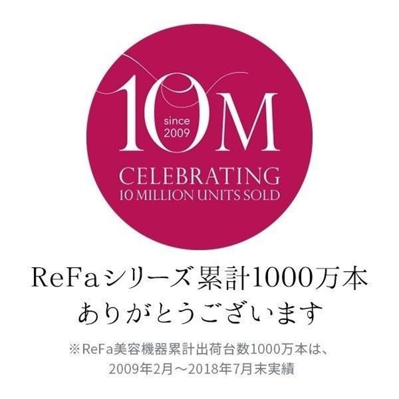 リファファインバブル ワン ReFa FINEBUBBLE ONE 節水 保湿 ウルトラ