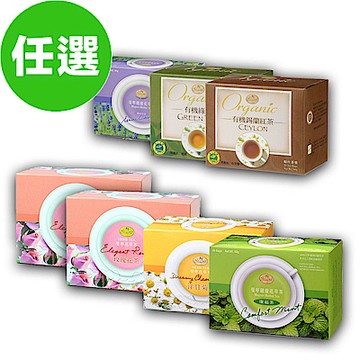 曼寧 茶品量販盒-薰衣草茶/洋甘菊茶/玫瑰花茶/康福茶/玫瑰蜜桃果茶/有機錫蘭紅茶/有機綠茶 7口味任選1