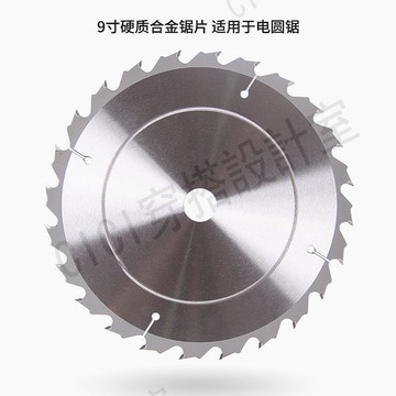 牧田電圓鋸9寸鋸片B-12843木工鋸片N5900B鋸片235MM40T孔徑25.4MM【亞德機械五金家居】