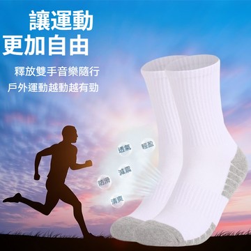 快速出貨🌷運動襪 籃球襪 長襪 中筒襪  運動中筒襪 男襪運動襪 短襪 透氣運動襪 便宜襪子 便宜中筒襪 厚底襪子