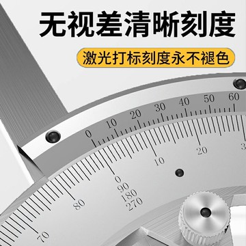 熱銷上海申菱中量萬能角度尺0-320度量角器角度測量儀360度多功能角尺
