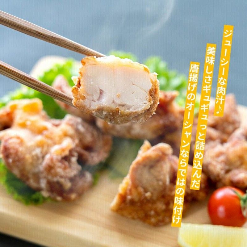 特製 大きい 塩唐揚げ 400g からあげ から揚げ ボリューム 食べ