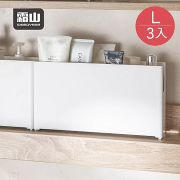 日本霜山 窄型直角無印風U型口分類收納盒-L-3入
