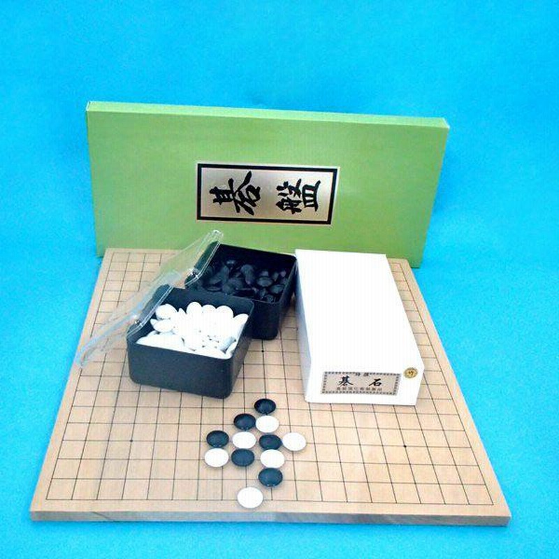碁盤・碁石セット 囲碁セット 新桂5号折碁盤・碁石プラスチック竹・P角