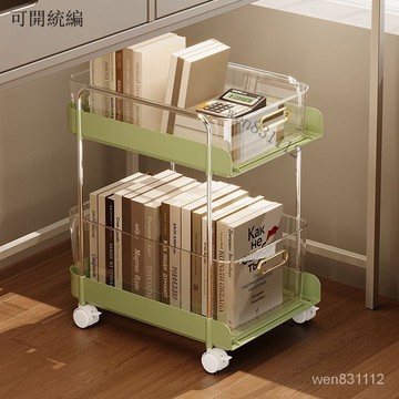 【優選精品 限時免運】桌下書架辦公室工位桌邊可移動置物架落地式多層書本收納置物架
