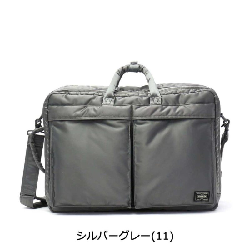 ポーター タンカー 3WAYブリーフケース 622-77460 吉田カバン PORTER