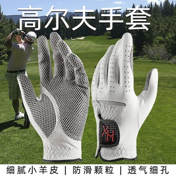 思倍卡高爾夫手套男小羊皮夏季防滑耐磨透氣左手右手雙手戶外運動