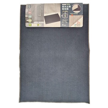 UdiLife 優的生活大師 吸水止滑輕地墊 台灣製造  小(60 x 40cm)  藏青色  1個