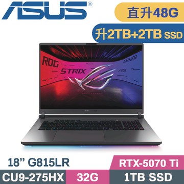 ASUS ROG Strix G18 G815LR-0021G275HX-NBL(CU9-275HX/32G+16G/2TB+2TB/RTX-5070Ti 12G/W11/18)特仕