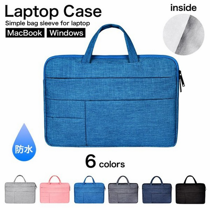 人気激安) ノートパソコン バッグ ラップトップ 13 16 インチ MacBookApple ノートブック オフィス ショルダーバッグ fucoa.cl 人気激安) ノートパソコン バッグ ラップトップ 13 16 インチ MacBookApple ノートブック オフィス ショルダーバッグ fucoa.cl