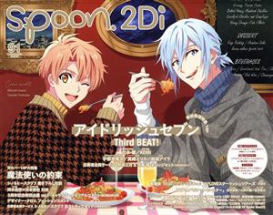  ｓｐｏｏｎ．２Ｄｉ(ｖｏｌ．９１) アイドリッシュセブン　Ｔｈｉｒｄ　ＢＥＡＴ！ ＫＡＤＯＫＡＷＡ　ＭＯＯＫ／プレビジョン(