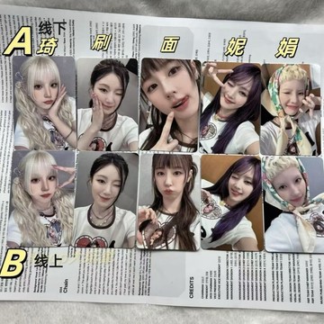 ⭐韓國代購正版⭐i-dle 8th Mini Album 娃mini8 愛豆驛站3.0幸運卡特典 線下 線上