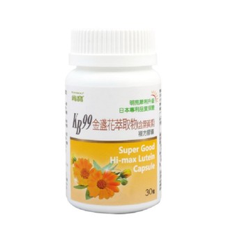肯寶KB99   金盞花萃取物(含葉黃素)複方膠囊30粒/罐