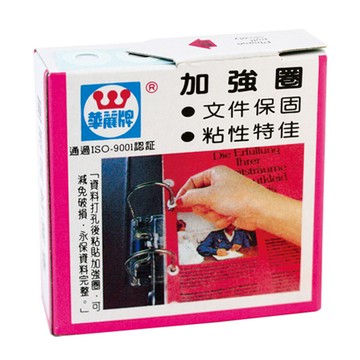 華麗牌加強圈WL-8212/白/1000片/盒