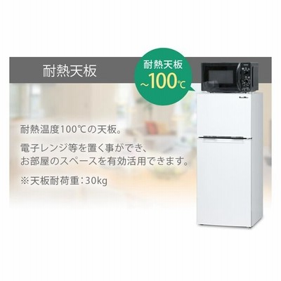 冷蔵庫 単身用 シルバー 一人暮らし 2ドア 冷凍庫 冷蔵庫 一人暮らし 小型 家庭用 小型冷蔵庫 87L スリム ミニ