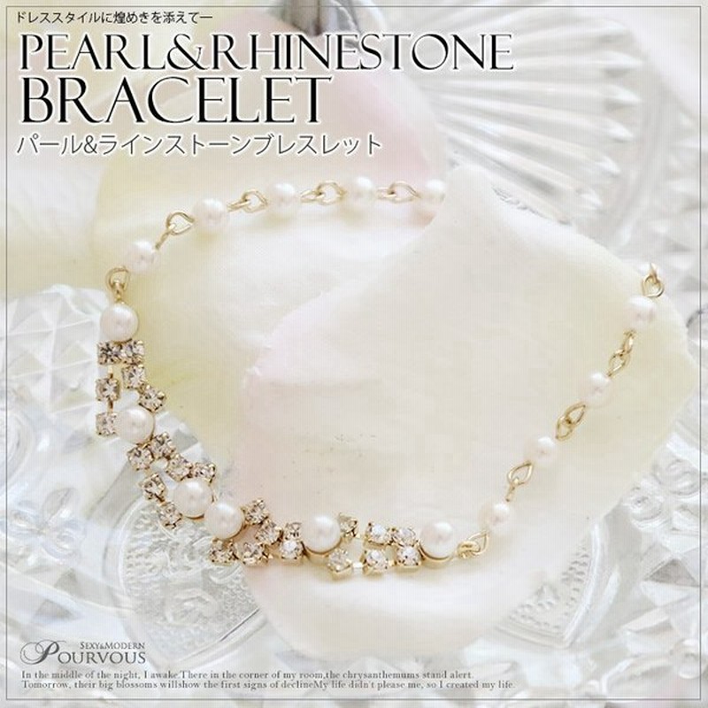 結婚式 ワンピース パーティードレス ブレスレット ブレス腕輪 バングル Necklace ペンダント ビジュー Pearl パ ル 大人 お呼ばれ 通販 Lineポイント最大0 5 Get Lineショッピング