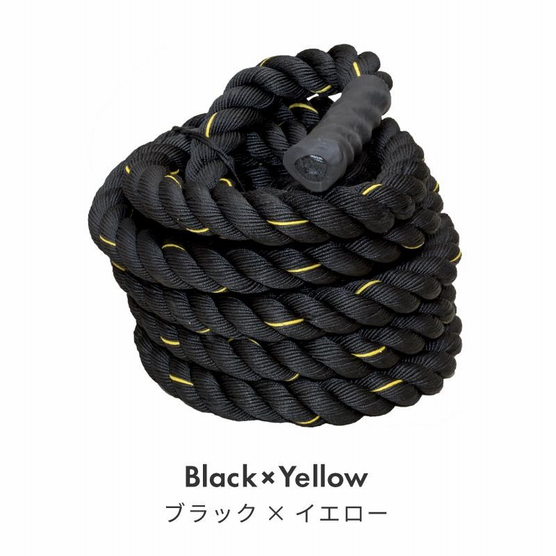 トレーニングロープ バトルロープ 50mm x 長さ12m プログレード2384