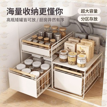 🔥免運🔥廚房下水槽不鏽鋼置物架調料碗碟水池多功能收納櫥櫃拉籃分層抽拉