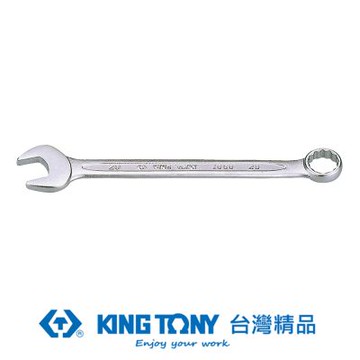 KING TONY 專業級工具 複合扳手 梅開扳手 22mm (KT1060-22)