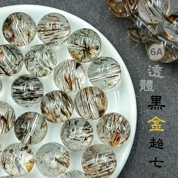 【療手作】黑金超 6A透體黑金超七 高品黑金超散珠 黑銅鈦 黑鈦晶