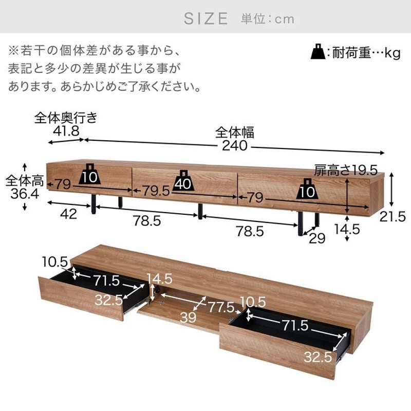 テレビ台 テレビボード TV台 240cm おしゃれ 収納 テレビラック AV