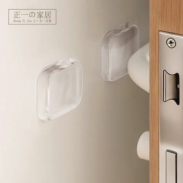 防撞門墊 防撞貼 透明防撞門墊 加厚矽膠 防撞粒 門後墊 牆面防撞墊 門把防撞 冰箱門防撞 靜音墊 緩衝門墊 正一家居