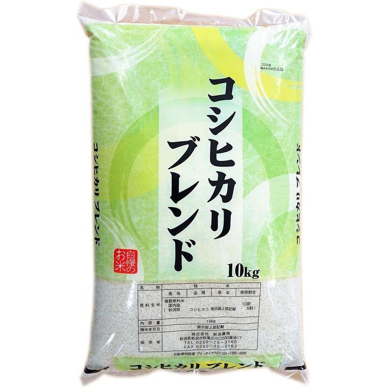 精米新潟農商 コシヒカリブレンド 精米 10kg