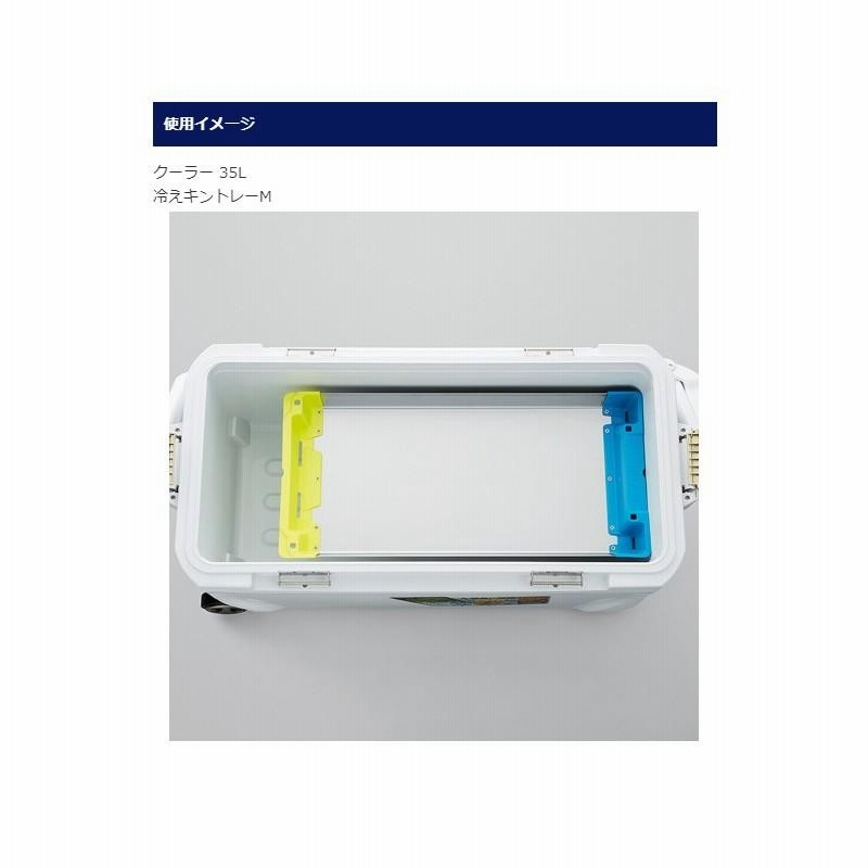 フィッシングクーラー シマノ AC-C82R 冷えキントレー 3枚セット S