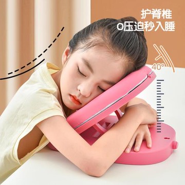 午睡枕小學生趴睡枕便攜午睡神器可折疊午休枕兒童睡覺抱枕趴趴枕