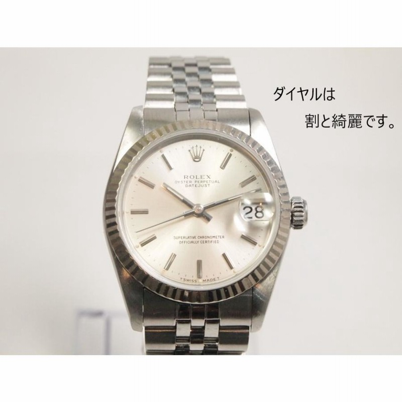 ROLEX Oyster Perpetual DATEJUST 【ロレックス オイスター ROLEX Oyster Perpetual DATEJUST 【ロレックス オイスター
