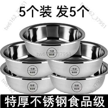 【臺灣有貨 免運】特厚不鏽鋼圓形大盆洗菜盆家用特大面盆大號加厚洗腳洗臉盆水煮魚