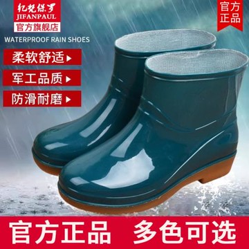 雨鞋女士夏季新款加厚防水防滑耐磨成人水鞋保暖雨靴膠鞋水靴套鞋