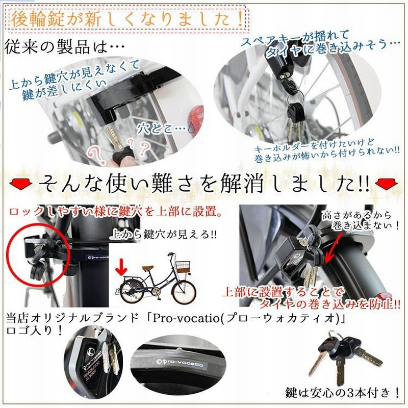 期間限定3000円オフCP／ 自転車 26インチ 内装3段変速 シティ