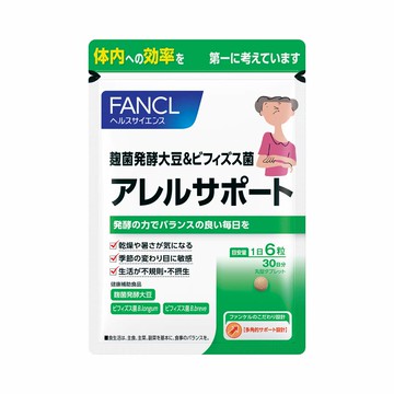 FANCL FANCL等位基因支撐1袋（180片）×3約90天